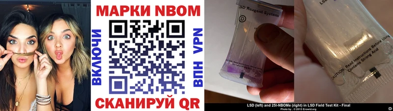 где купить наркоту  Маркс  Марки 25I-NBOMe 1500мкг 