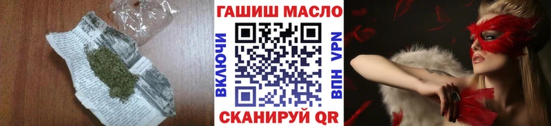 купить наркотики цена  ОМГ ОМГ рабочий сайт  Дистиллят ТГК вейп с тгк  Маркс 