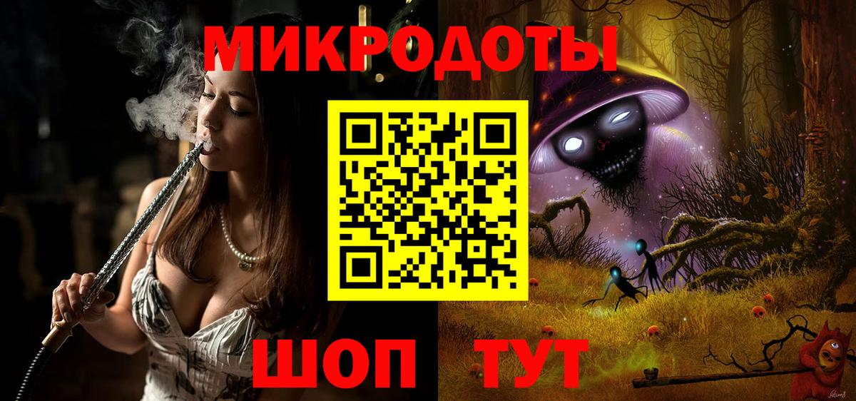 Галлюциногенные грибы прущие грибы Маркс