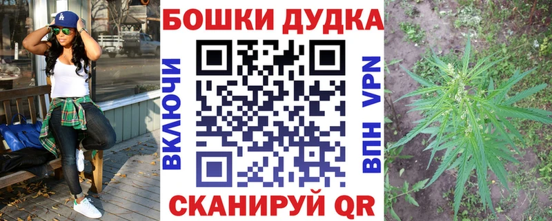 Марихуана конопля  Маркс 